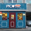 오땡큐 역곡점 | 핫한 부천역 맛집 피코차이나 방문 솔직후기