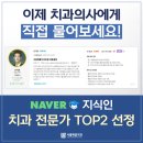서울메종치과의원 이미지