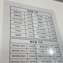 포리프전자담배 이미지