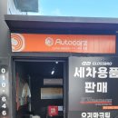 101게라지 이미지