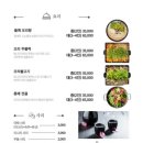 탐나오리 이미지