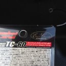 영풍TC