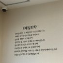 예본한의원 이미지