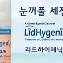 하이메디컬 이미지