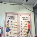 구제옷 이미지