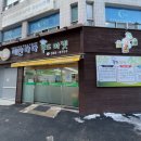 다다마켓 - 장흥군 | 다다마켓