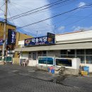 덕승식당 네이버블로그