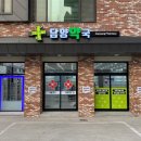 담양약국 이미지