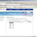 정보인터넷활용 이미지