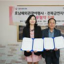 호남센터-23 이미지