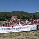 가족목장 이미지