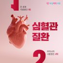 하트봄내과의원 이미지