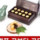 청해솔건강