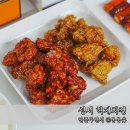 파다닭 | 대구 성서 맛집 혁계치킨 반반치킨 겉바속촉 이런것!