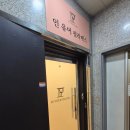 대전둔산동필라테스 인유어필라테스