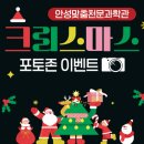 천문과학관 이미지