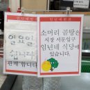 서문소머리곰탕 이미지