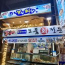 속초게랑회랑 이미지