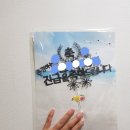 이음토퍼