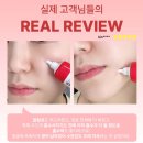 한결메디 | 미라클뮤즈 아하바하 메디크림 얼마나 좋을까? 리얼후기