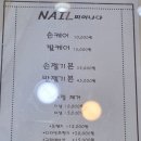 네일피어나다 이미지