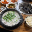 서성3길 | 추운 겨울 따뜻한 순대 국밥 한그릇 생각난다면? 상주국밥 맛집👍 "병천청년순대국" 추천 후기