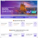 저스트렌트카 | [공지] 클룩 할인 코드 2월 3월 일본 대만 포함 전세계 쿠폰