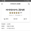 1번지보쌈족발