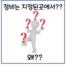 통일전업사