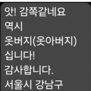 부전옷수선