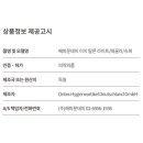 주식회사 해피문데이 이미지