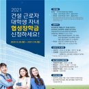 ㈜협성건설 이미지