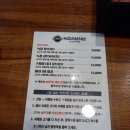 녹정샤브샤브 이미지