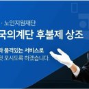 천국의계단상조 이미지