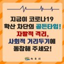 메디컬간호학원 부설 요양보호사교육원