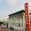 묵호항 자연산 수산물 판매시장 이미지