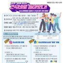 청소년문화마당
