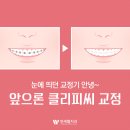브라운스톤치과의원 이미지