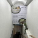 소정숙의소문난맛집 이미지