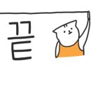 초록슈피아캠핑장 이미지