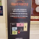 홈플러스㈜ 방학점 이미지