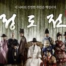 우악사농장 | 삼봉 정도전
