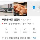 2024.12/7(토) 송년회 안내! 이미지