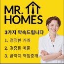 예술광장1로교통섬-주공 11단지 앞 | 안산 성포동 파크 푸르지오 지금 사도 될까요?