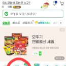 스마일24편의점 이미지