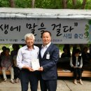 산음보건진료소 이미지