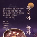 나눔새마을작은도서관 이미지