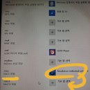 컴터 잘만지는 선생님들 계신가요? 파일형식 기본앱 설정 질문드려봅니다 이미지