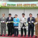 전주김제완주축협섬유질사료공장 이미지