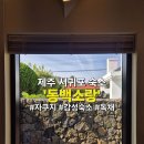 소랑채 네이버블로그